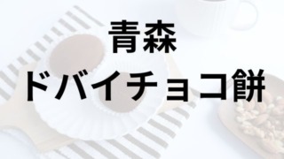Thumbnail of post image 065